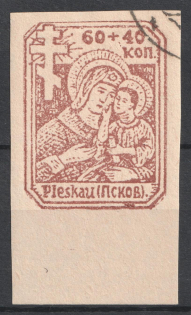 1942 40k+60k Pskov, German Occupation of Russia, Germany (Mi. 160 B, Canceled, CV $200)