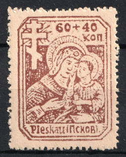 1942 40k+60k Pskov, German Occupation of Russia, Germany (Mi. 18 x, CV $130)