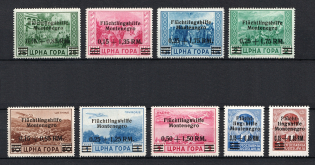 1944 Montenegro, German Occupation, Germany (Mi. 20 - 28, Full Set, CV $390)