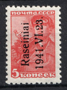 1941 5k Raseiniai, German Occupation of Lithuania, Germany (Mi. 1 I, CV $20, MNH)