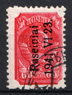 1941 60k Raseiniai, German Occupation of Lithuania, Germany (Mi. 7 I, Signed, Canceled, CV $20)