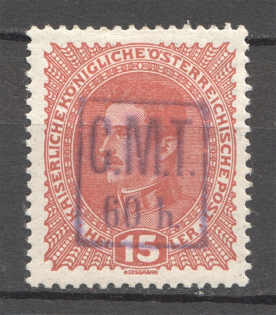 1919 Romanian Occupation of Kolomyia CMT 60 h on 15 H (Signed)