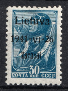 1941 30k Zarasai, German Occupation of Lithuania, Germany (Mi. 5 I a, CV $30, MNH)