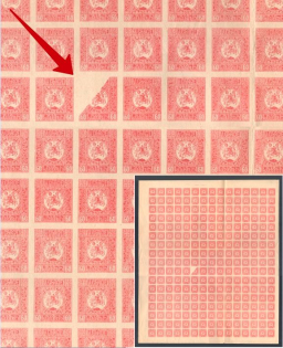 1919-20 60k Georgia, Russia Civil War, Full Sheet (Half of the Picture MISSED, Print Error, MNH)