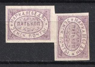 1882 5k Lebedyan Zemstvo, Russia (Schmidt #7, COUCHE 'Kushe', CV $400)