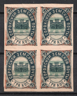 1898 3k Soroki Zemstvo, Russia (Schmidt #10, INVERTED Background, Block of Four, CV $1,200+)