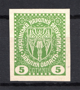 1919 Second Vienna Issue Ukraine Vienna 5 SOT (Imperf, RRR, Signed)