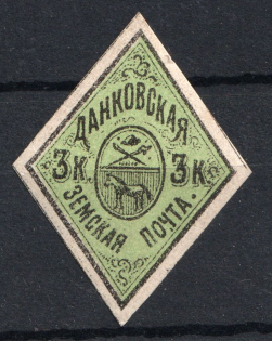 1873 3k Dankov Zemstvo, Russia (Schmidt #1, CV $80)