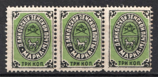 1883 3k Dankov Zemstvo, Russia (Schmidt #5, Strip, CV $45)