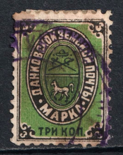 1892 3k Dankov Zemstvo, Russia (Schmidt #8, Canceled, CV $30)