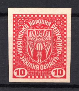 1919 Second Vienna Issue Ukraine Vienna 10 SOT (MNH, Imperf, RRR, Signed)