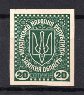 1919 Second Vienna Issue Ukraine Vienna 20 SOT (MNH, Imperf, RRR, Signed)