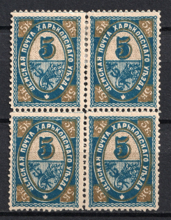 1897 5k Kharkiv Zemstvo, Russia (Schmidt #34, Block of 4, CV $60)