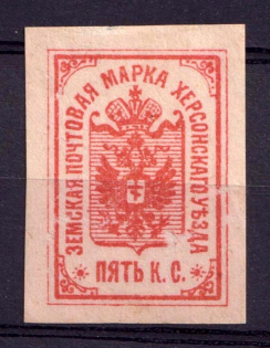 1885 5k Kherson Zemstvo, Russia (Proof, Red)