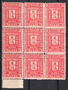 1889 3k Kolomna Zemstvo, Russia (Schmidt #13, Block of 9, CV $135)