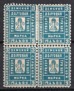 1889 3k Kolomna Zemstvo, Russia (Schmidt #16, Block of 4, CV $60)