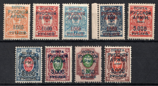 1921 Wrangel Issue Type 1, Russia Civil War (Perforated, Signed)