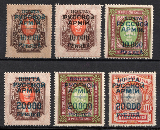 1921 Wrangel Issue Type 1, Russia Civil War (Perforate, Signed)