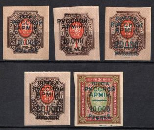 1921 Wrangel Issue Type 1, Russia Civil War (Imperforate, Signed)