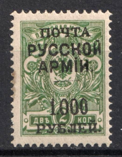 1921 1000r on 2k Wrangel Issue Type 1, Russia Civil War (Perforated, Black Overprint, CV $40)
