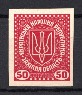 1919 Second Vienna Issue Ukraine Vienna 50 SOT (MNH, Imperf, RRR, Signed)