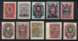 1921 Wrangel Issue Type 2, Russia Civil War (Signed)