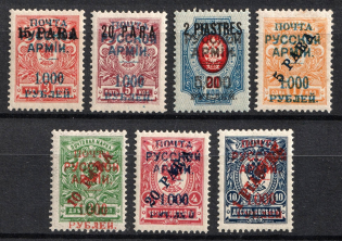 1921 Wrangel Issue Type 1 Offices in Turkey, Russia Civil War (Signed)