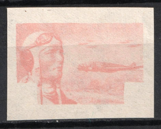 1943 2k + 1k Croatian Legion, Germany (Red PROOF, Signed, MNH)