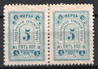 1885 5k Lebedyan Zemstvo, Russia (Schmidt #9, Pair, CV $30)