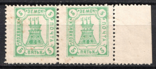 1910 5k Lokhvitsa Zemstvo, Russia (Schmidt #17, Pair, CV $50)