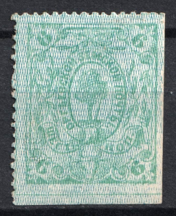 1873 3k Orgeev Zemstvo, Russia (Schmidt #4, CV $80)