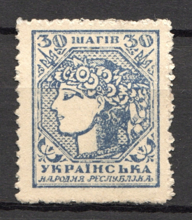 1918 UNR Ukraine Money-stamps 30 Shagiv (Blue, CV $50, MNH)