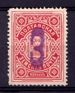 1908 3k on 10k Poltava Zemstvo, Russia (Schmidt #16, CV $50)