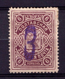 1909 3k on 6k Poltava Zemstvo, Russia (Schmidt #15, CV $40)