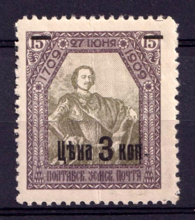 1912 3k on 15k Poltava Zemstvo, Russia (Schmidt #76, CV $50)