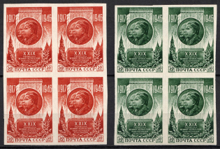 1946-47 29th Anniversary of the October Revolution, Soviet Union USSR, Blocks of Four (Imperforate, Full Set, MNH)