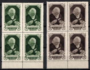 1947 100th Anniversary of the Birth of Karpinsky, Soviet Union USSR, Blocks of Four (Full Set, MNH)