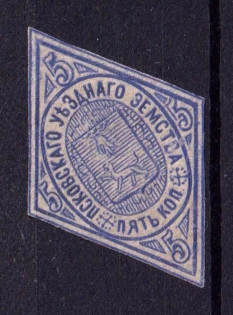 1875 5k Pskov Zemstvo, Russia (Schmidt #3, CV $80)