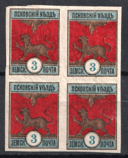 1895 3k Pskov Zemstvo, Russia (Schmidt #21, Block of 4, Imperf, CV $320)