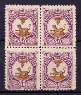 1896 40k Pskov Zemstvo, Russia (Schmidt #26, Block of 4, CV $100)
