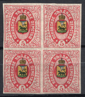 1907 5k Pskov Zemstvo, Russia (Schmidt #38, Block of 4, Imperf., CV $100)