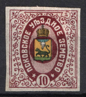 1907 10k Pskov Zemstvo, Russia (Schmidt #39, Imperf., CV $30)