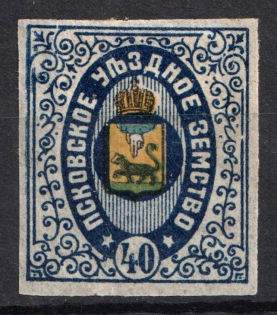 1907 40k Pskov Zemstvo, Russia (Schmidt #40, Imperf., CV $50)