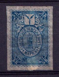 1847 5k Saratov Zemstvo, Russia (Schmidt #3, CV $120)