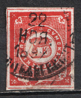 1872 6k on 5k Sumy Zemstvo, Russia (Schmidt #11, Canceled, CV $100)