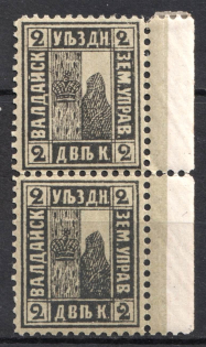 1888 2k Valdai Zemstvo, Russia (Schmidt #6, Pair, CV $30)