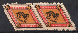 1883 5k Volchansk Zemstvo, Russia (Schmidt #2, Pair, CV $30)