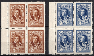 1944 100th Anniversary of the Death of Krylov, Soviet Union USSR, Blocks of Four (Full Set, MNH)