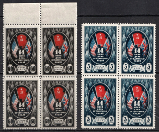 1944 Day of the United Nations, Soviet Union USSR, Blocks of Four (Full Set)