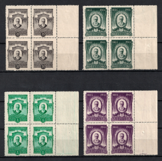 1944 Rimski-Korsakov, Soviet Union USSR, Blocks of Four (Perforated, Full Set, MNH)